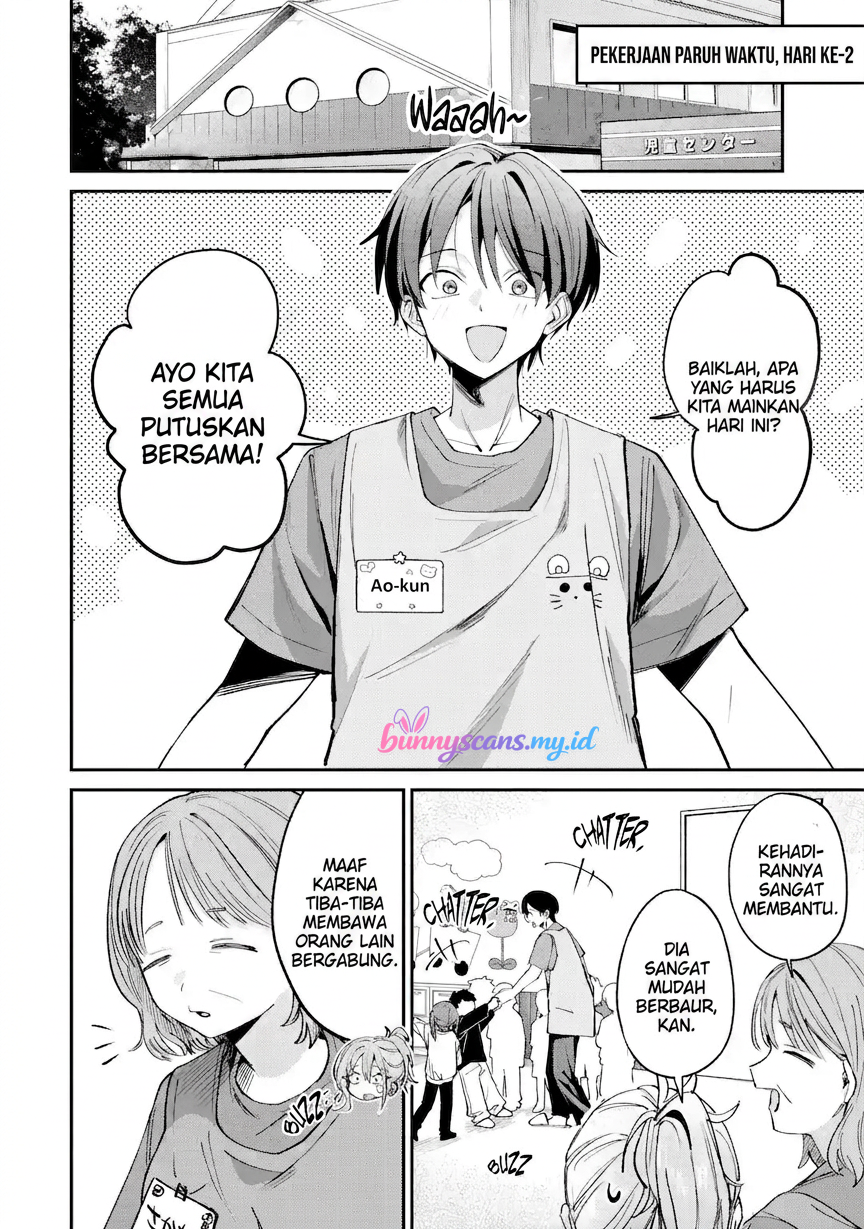 Haimiya-senpai wa Kowakute Kawaii Chapter 29.1 - halaman 3
