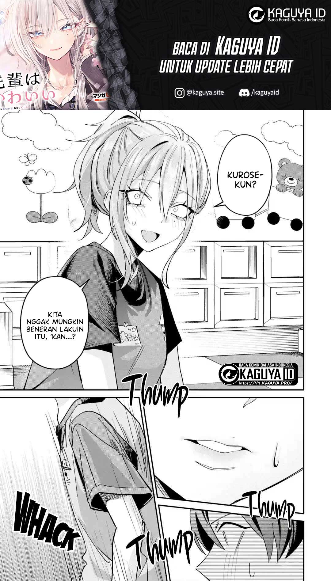 Haimiya-senpai wa Kowakute Kawaii Chapter 29.2 - halaman 2