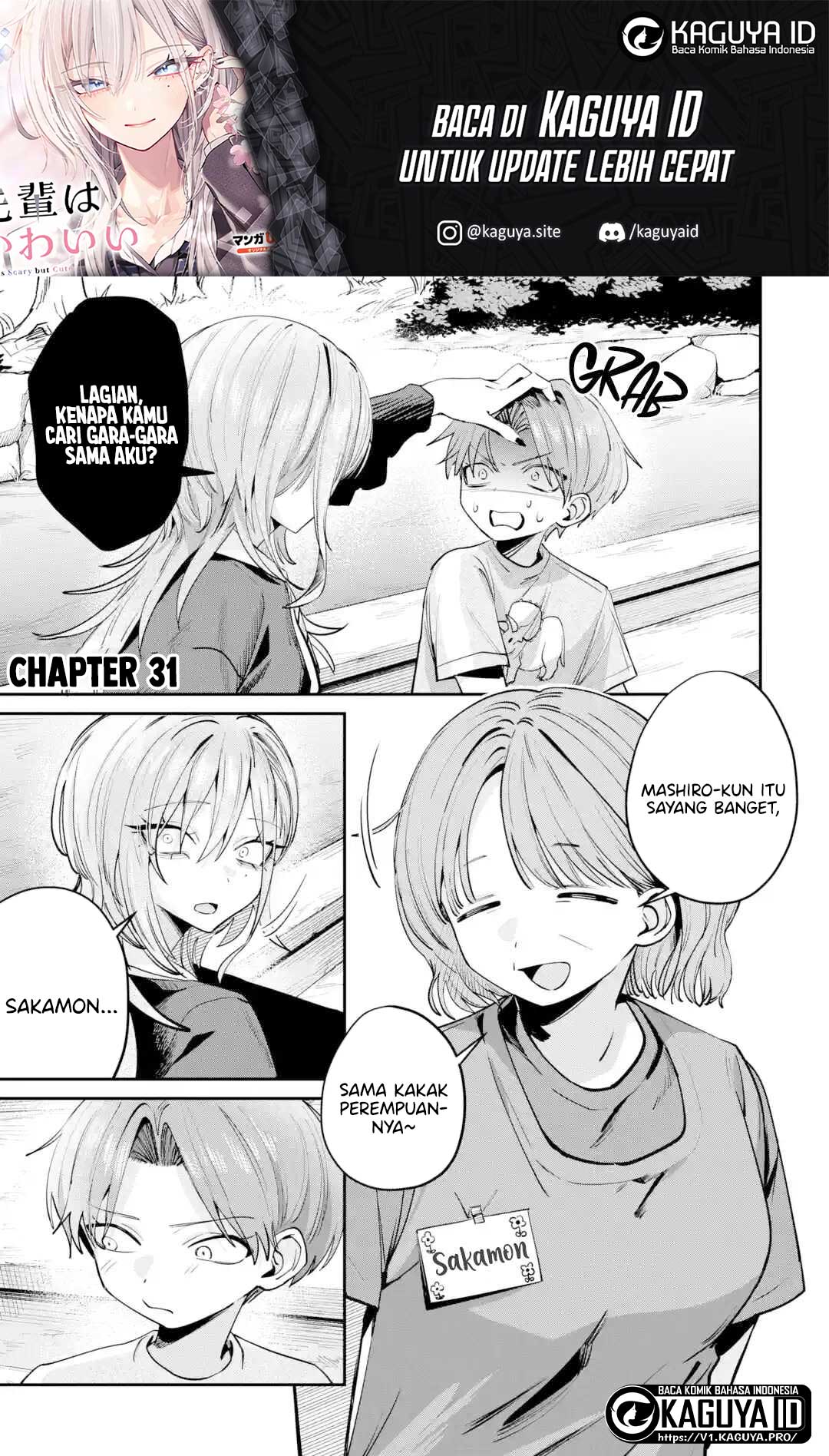 Haimiya-senpai wa Kowakute Kawaii Chapter 31 - halaman 3