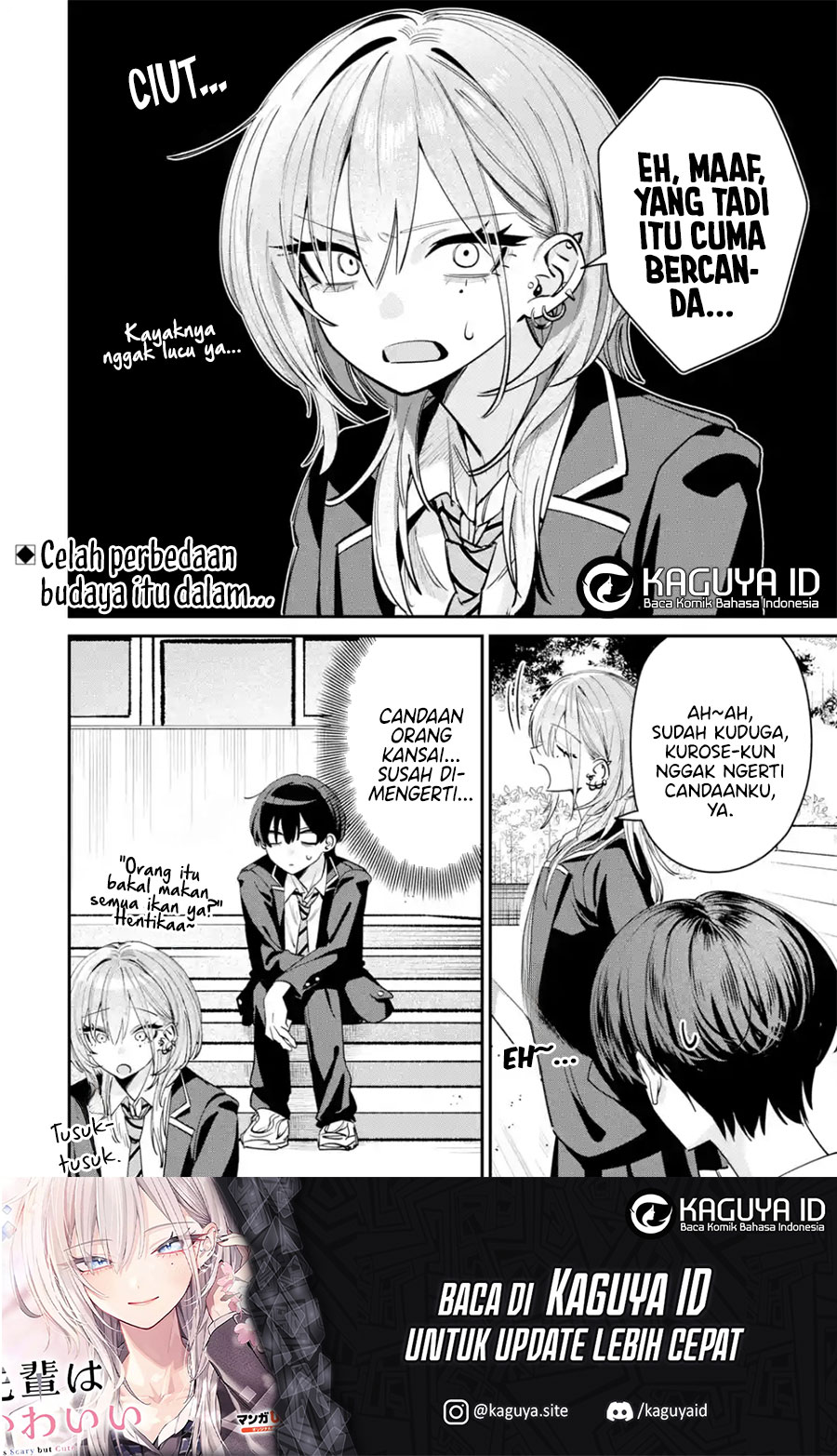 Haimiya-senpai wa Kowakute Kawaii Chapter 8.5 - halaman 5