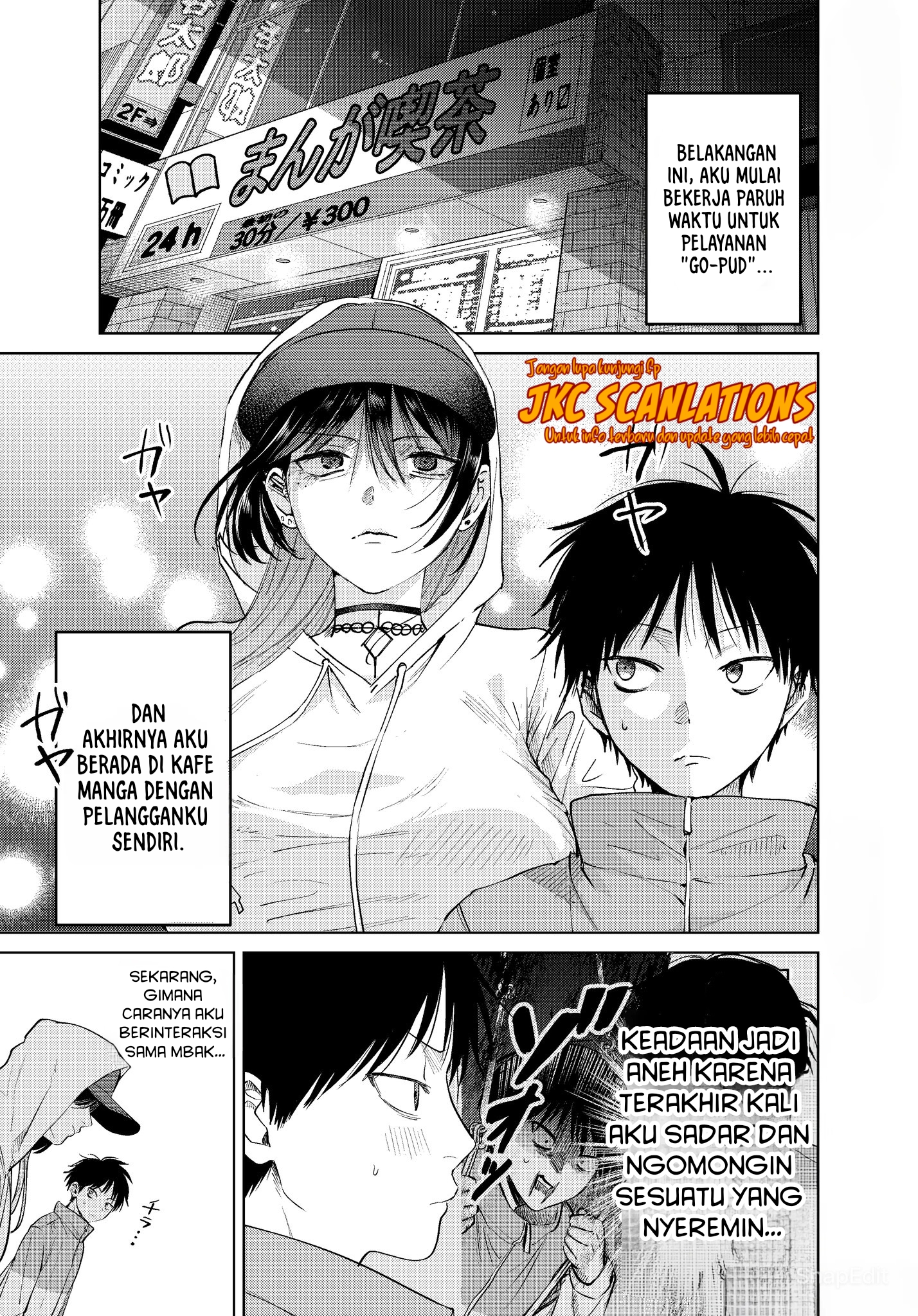 Haitatsusaki no Oneesan ga Kowasugiru Chapter 11 - halaman 1