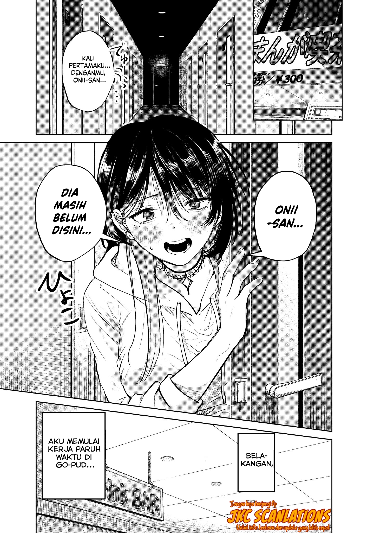 Haitatsusaki no Oneesan ga Kowasugiru Chapter 12 - halaman 1