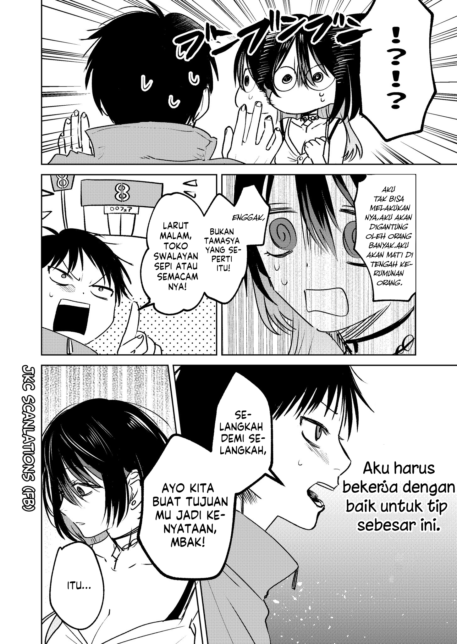 Haitatsusaki no Oneesan ga Kowasugiru Chapter 5 - halaman 8
