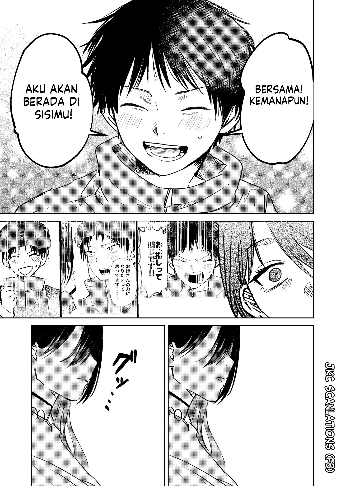 Haitatsusaki no Oneesan ga Kowasugiru Chapter 5 - halaman 9