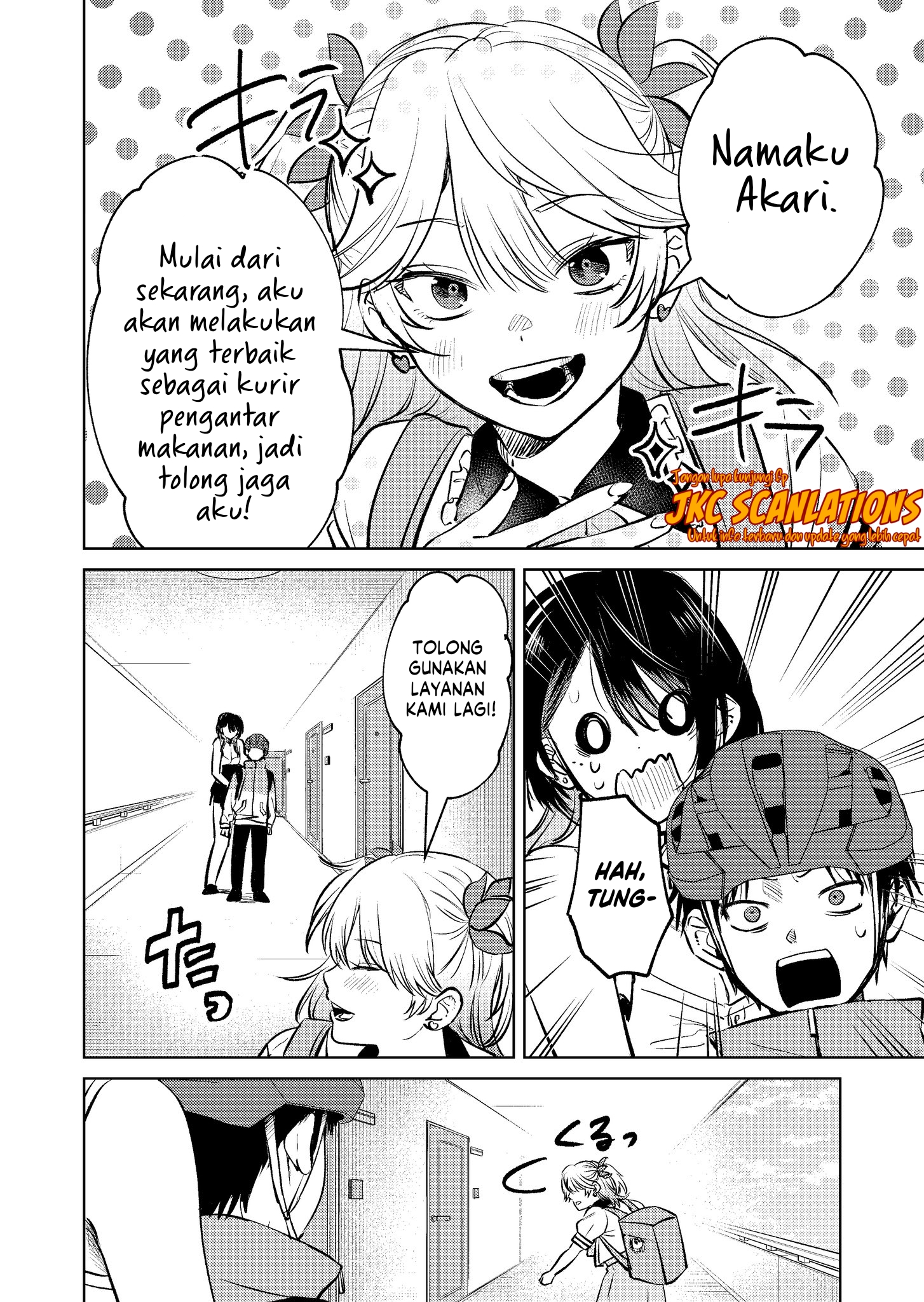 Haitatsusaki no Oneesan ga Kowasugiru Chapter 9 - halaman 14