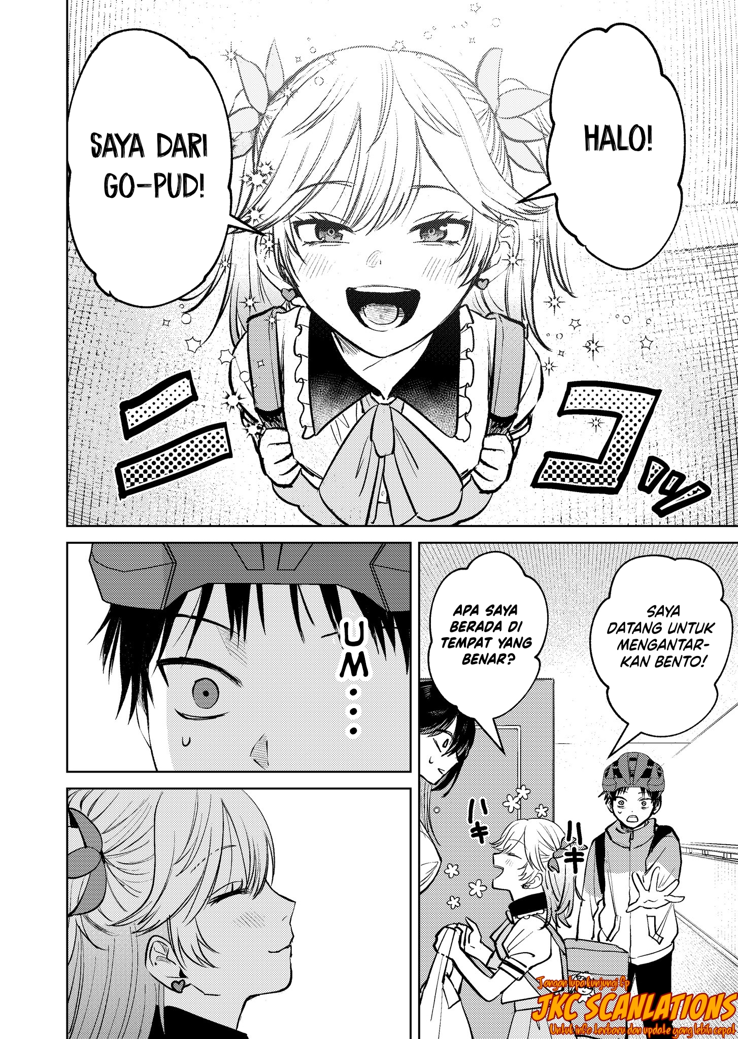 Haitatsusaki no Oneesan ga Kowasugiru Chapter 9 - halaman 4