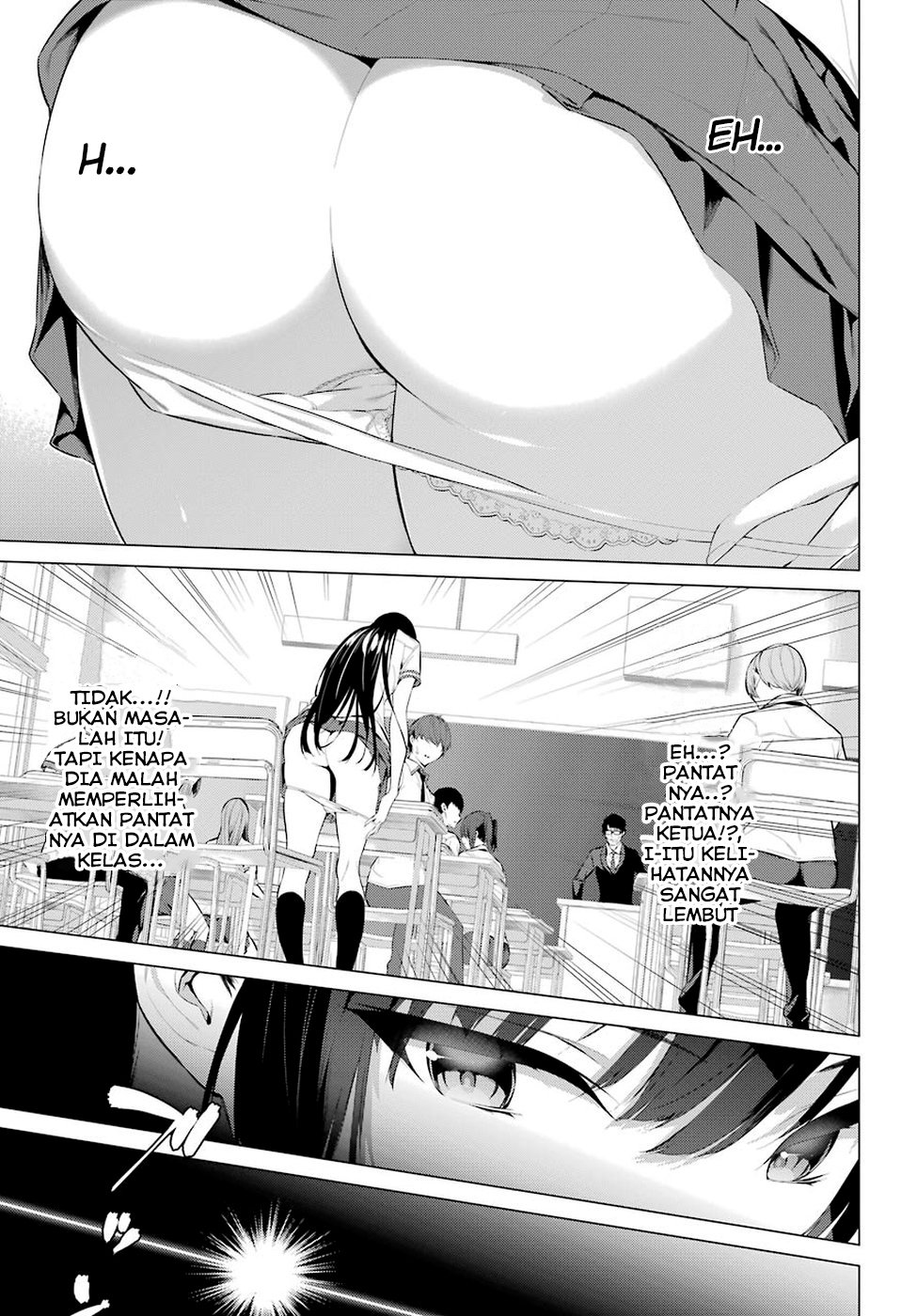 Haite Kudasai, Takamine-san Chapter 1 - halaman 17