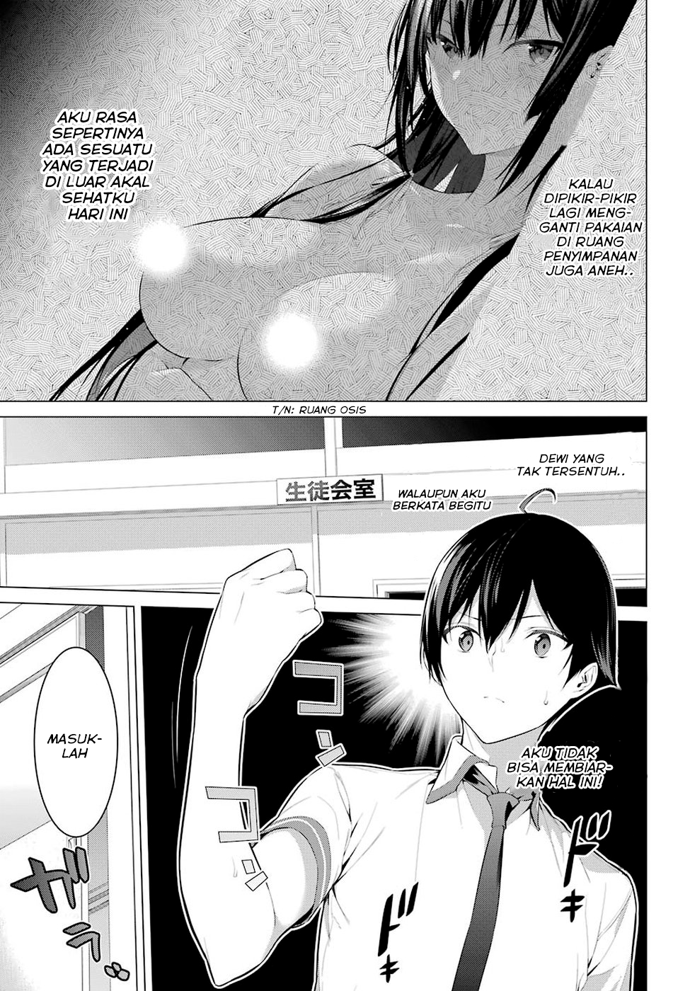 Haite Kudasai, Takamine-san Chapter 1 - halaman 21