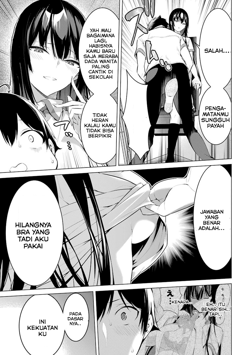Haite Kudasai, Takamine-san Chapter 1 - halaman 31