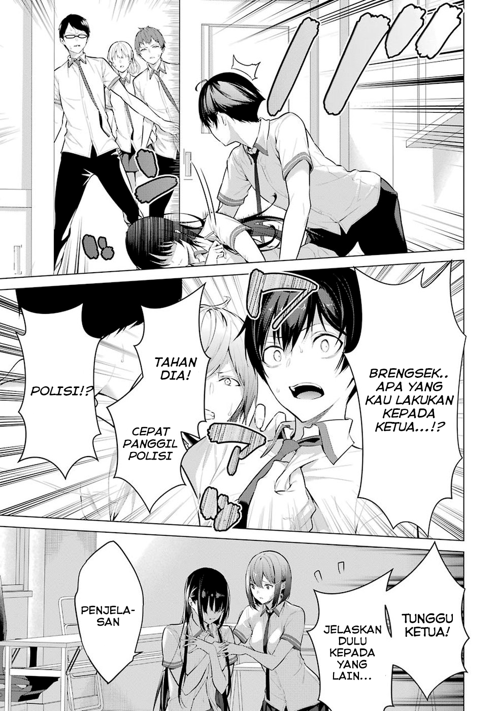 Haite Kudasai, Takamine-san Chapter 1 - halaman 46