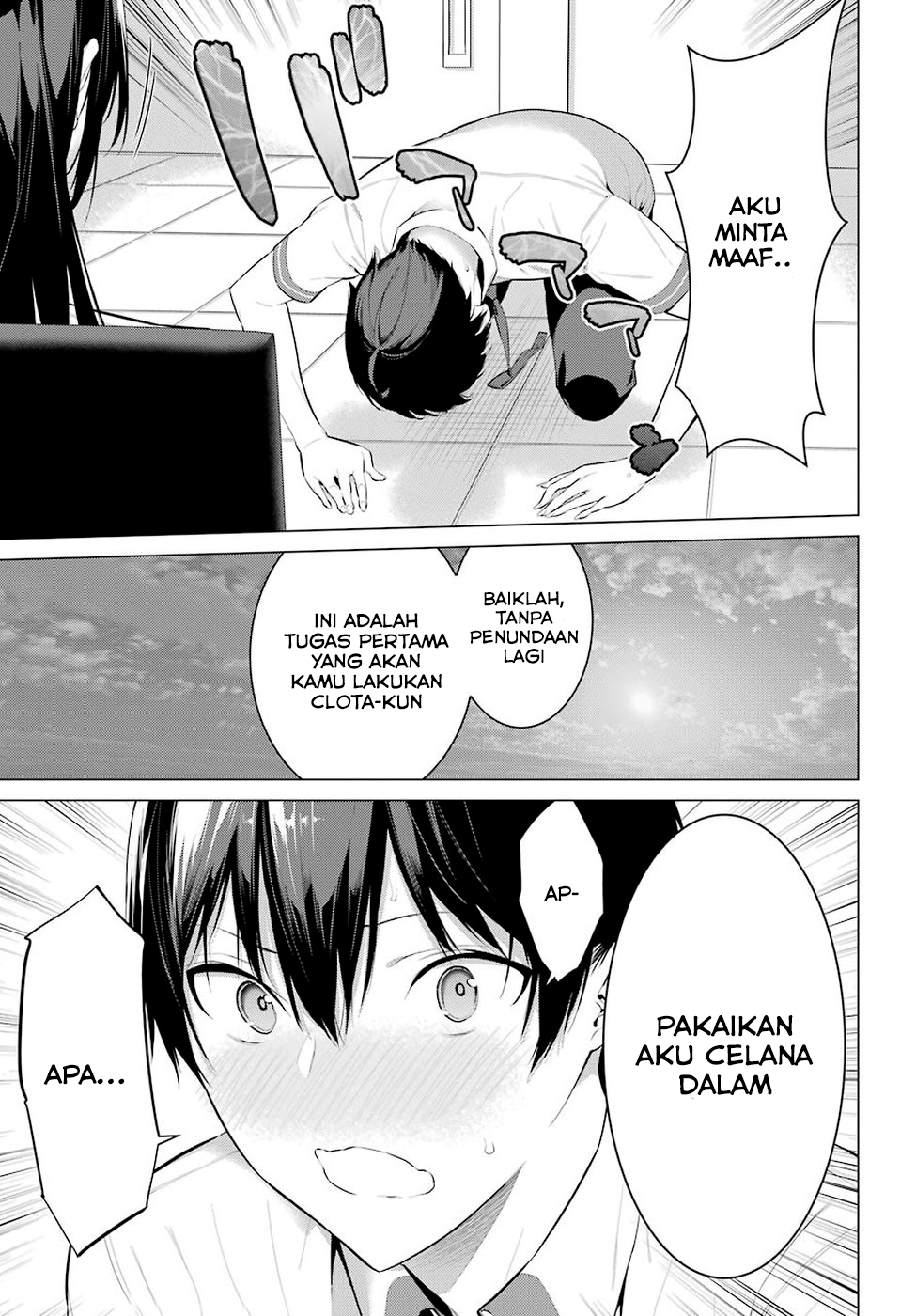Haite Kudasai, Takamine-san Chapter 1 - halaman 54