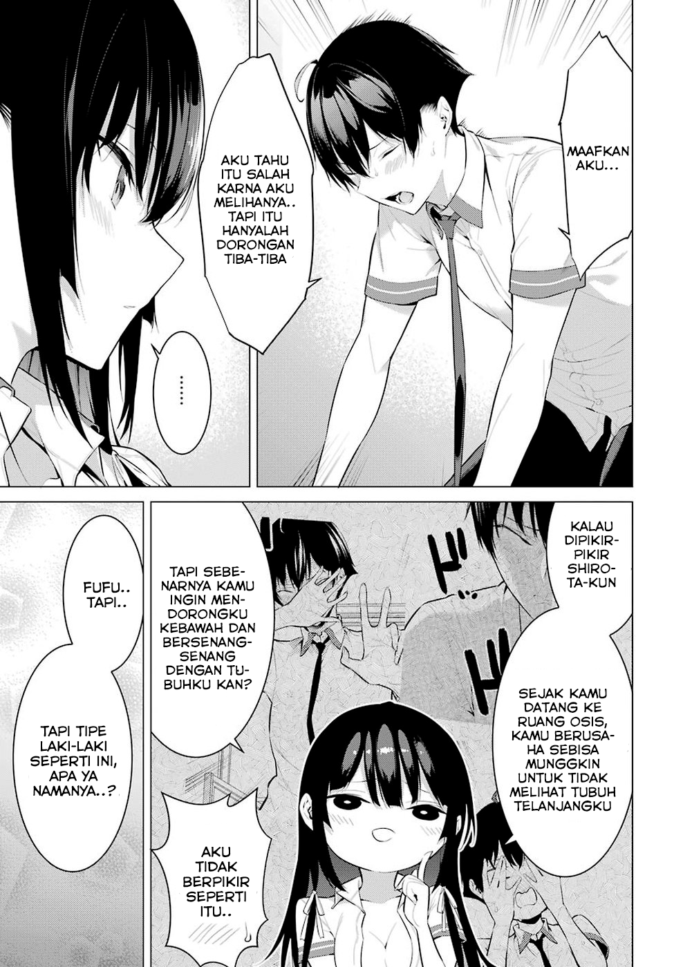 Haite Kudasai, Takamine-san Chapter 1 - halaman 59
