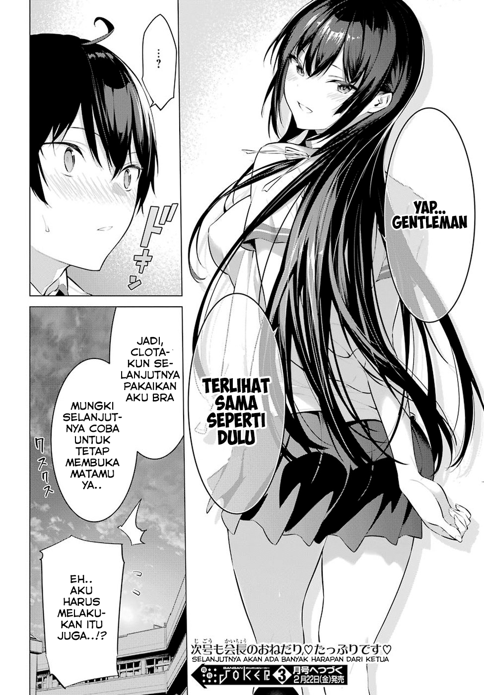 Haite Kudasai, Takamine-san Chapter 1 - halaman 60