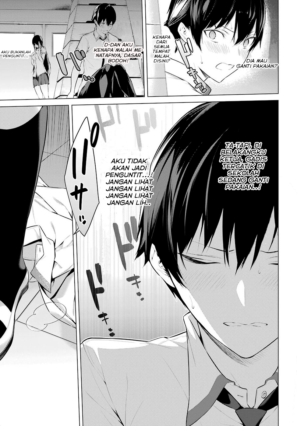 Haite Kudasai, Takamine-san Chapter 1 - halaman 9