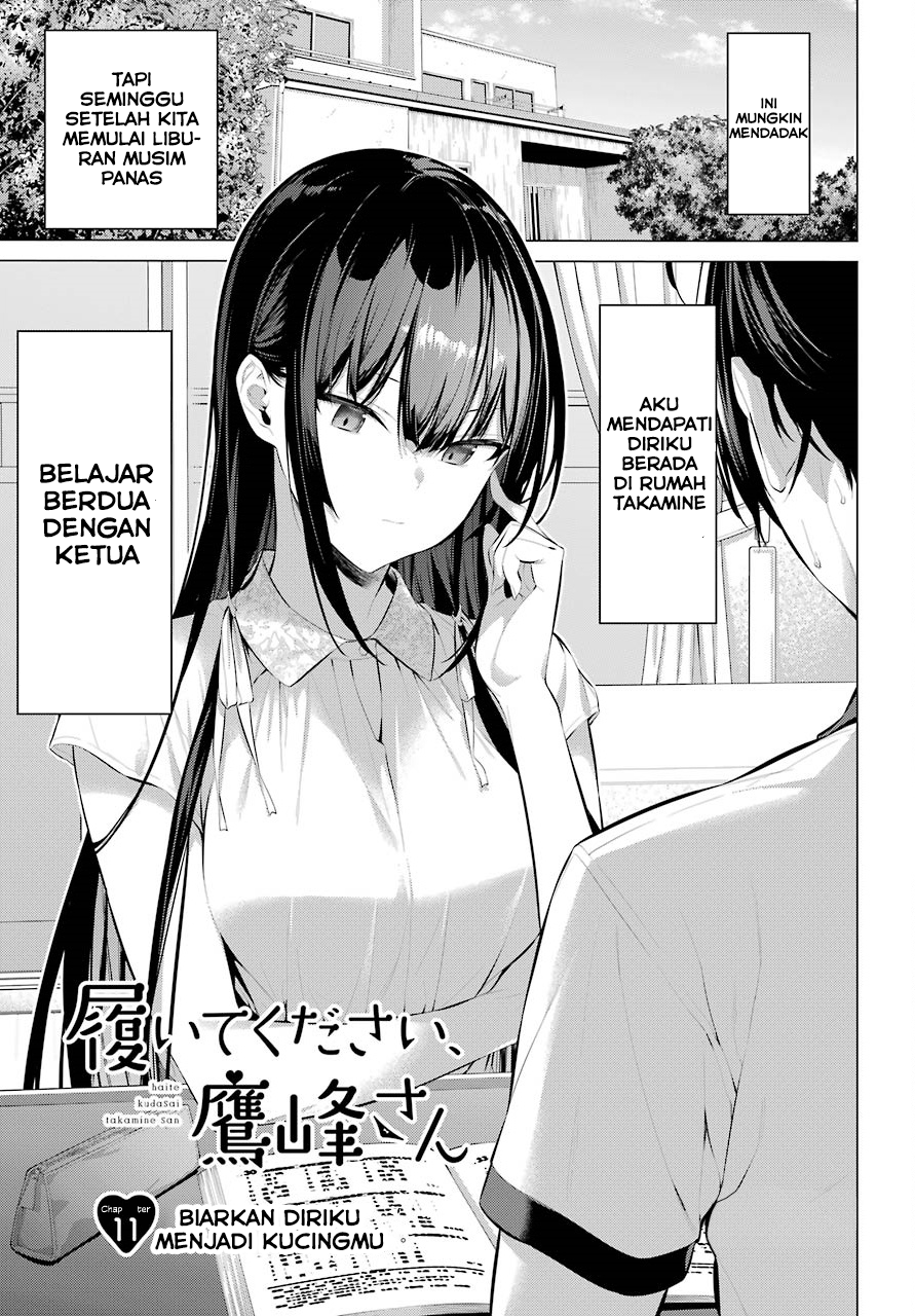 Haite Kudasai, Takamine-san Chapter 11 - halaman 1