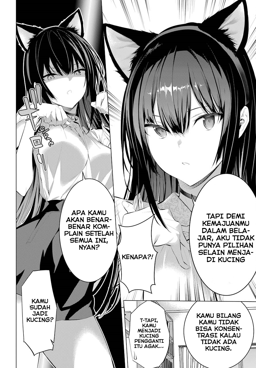 Haite Kudasai, Takamine-san Chapter 11 - halaman 13