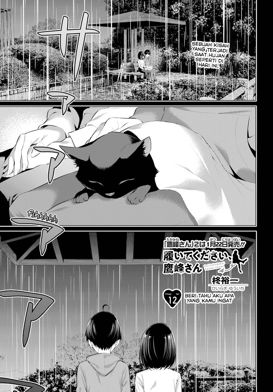 Haite Kudasai, Takamine-san Chapter 12 - halaman 2