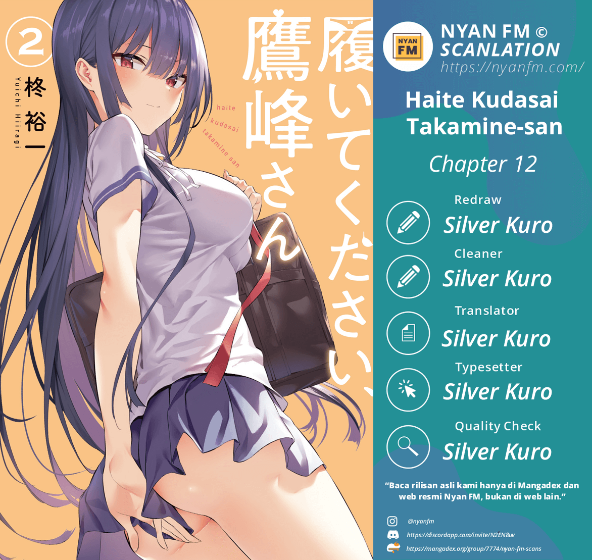 Haite Kudasai, Takamine-san Chapter 12 - halaman 3