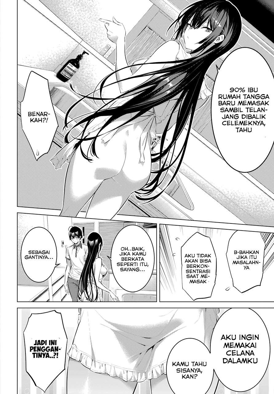 Haite Kudasai, Takamine-san Chapter 13 - halaman 13
