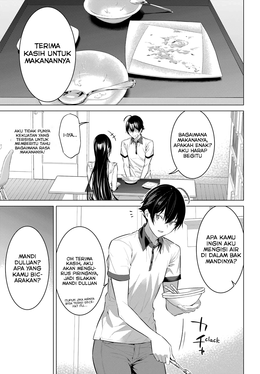 Haite Kudasai, Takamine-san Chapter 13 - halaman 26