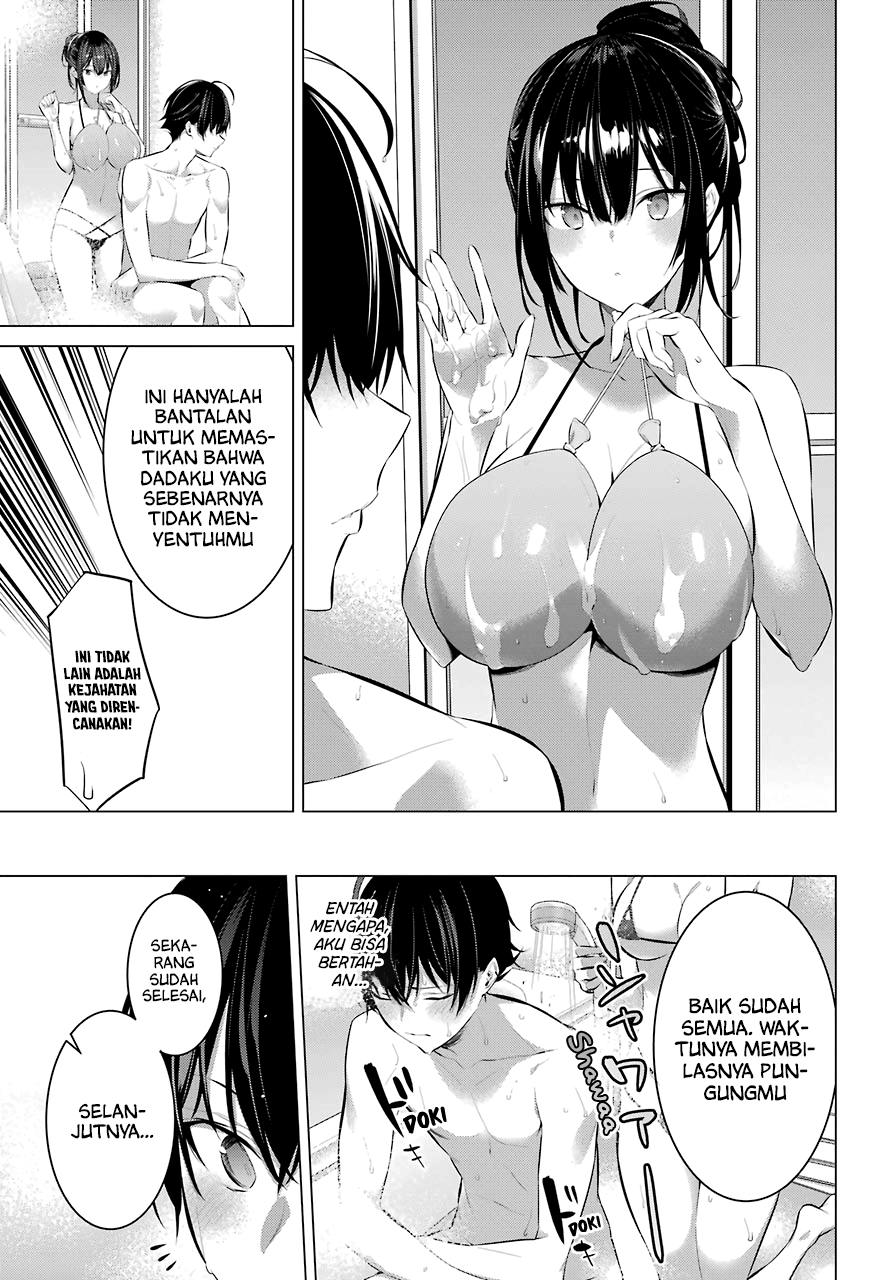 Haite Kudasai, Takamine-san Chapter 14 - halaman 15
