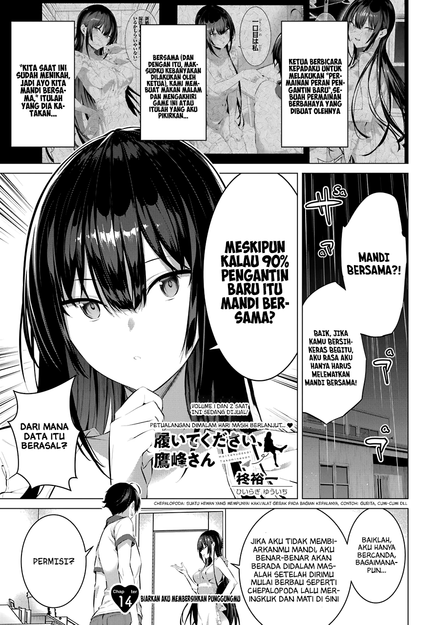 Haite Kudasai, Takamine-san Chapter 14 - halaman 2