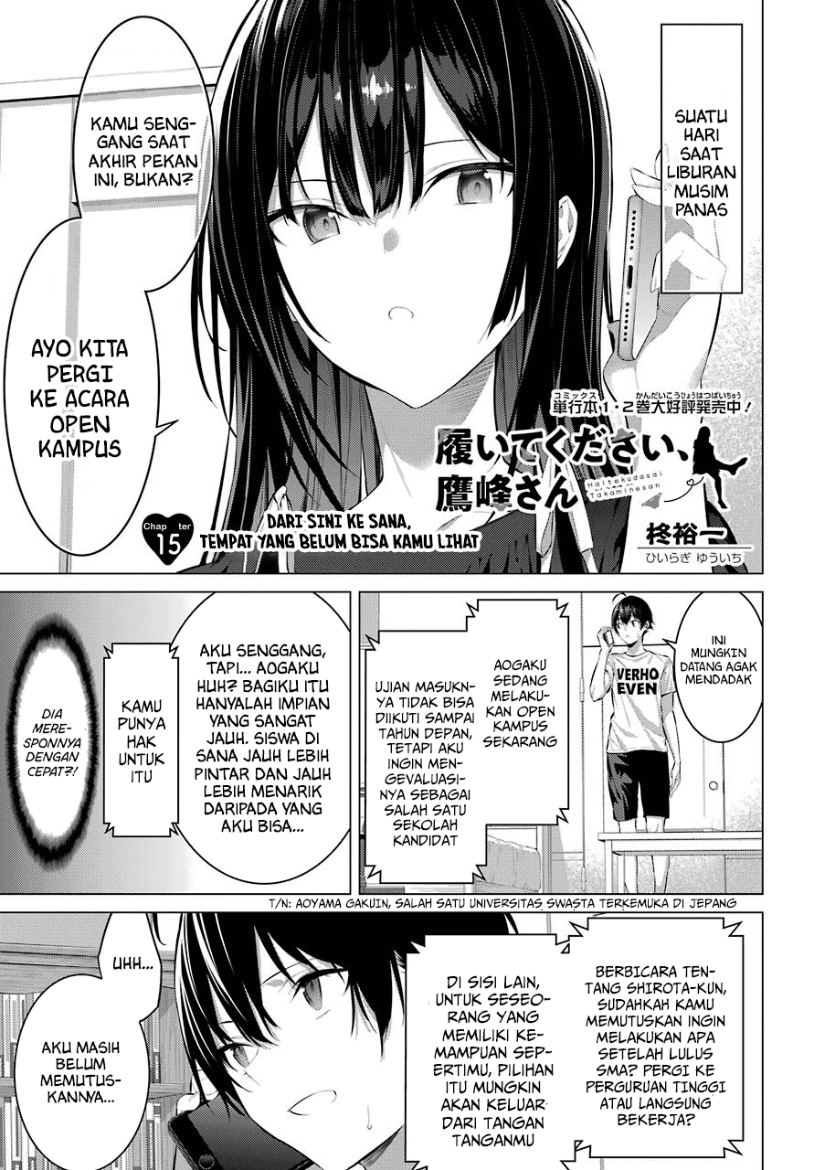 Haite Kudasai, Takamine-san Chapter 15 - halaman 2