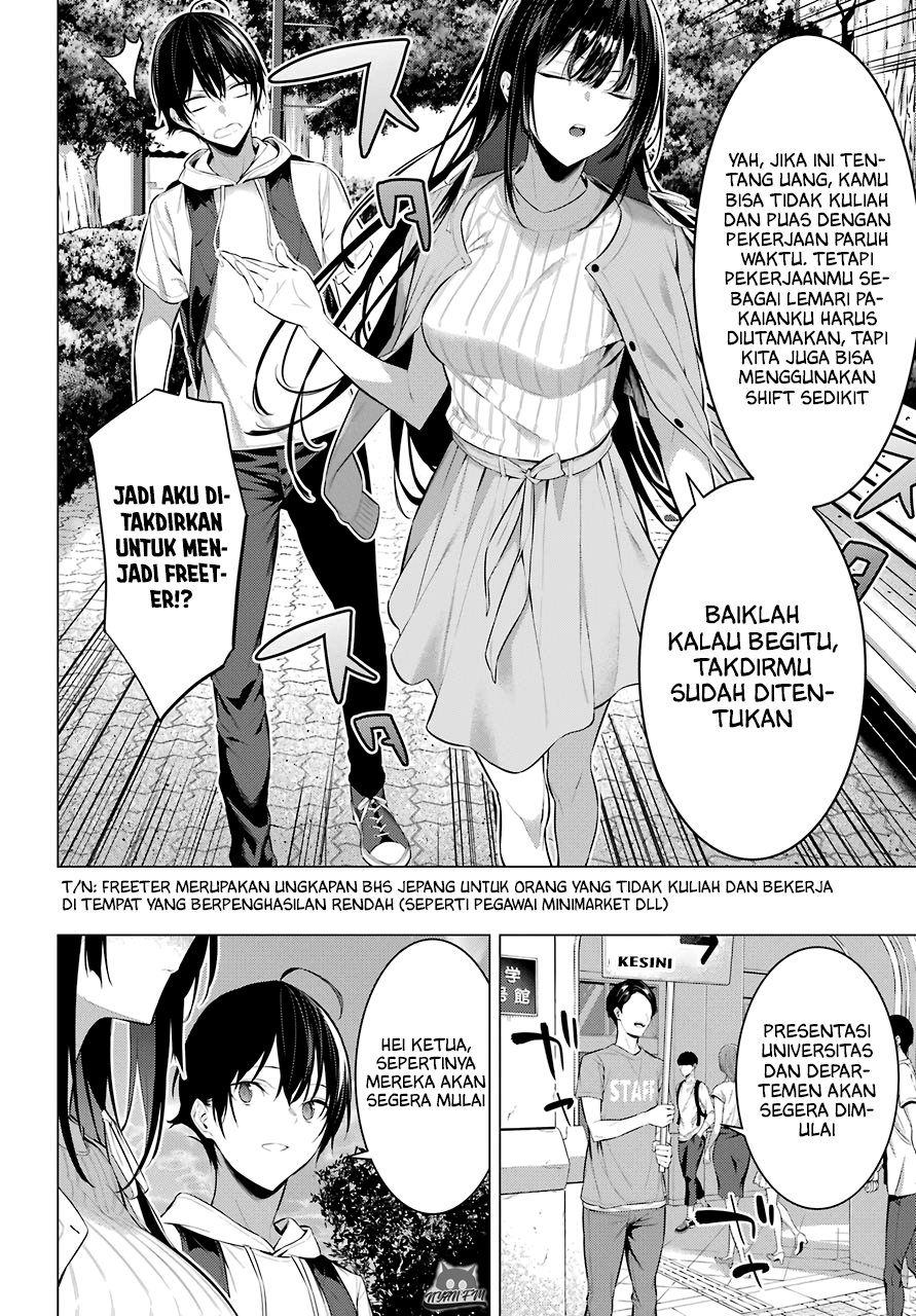 Haite Kudasai, Takamine-san Chapter 16 - halaman 10