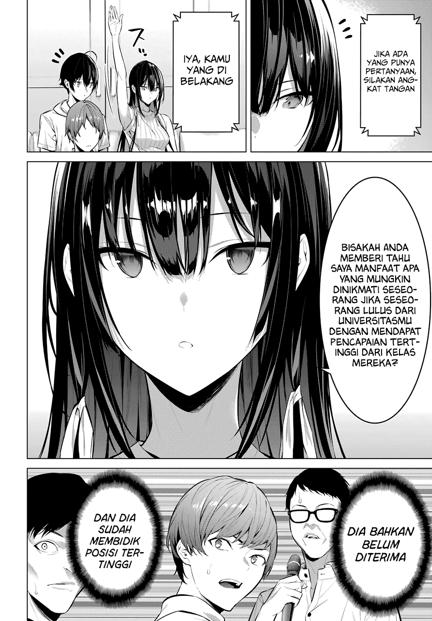 Haite Kudasai, Takamine-san Chapter 16 - halaman 12
