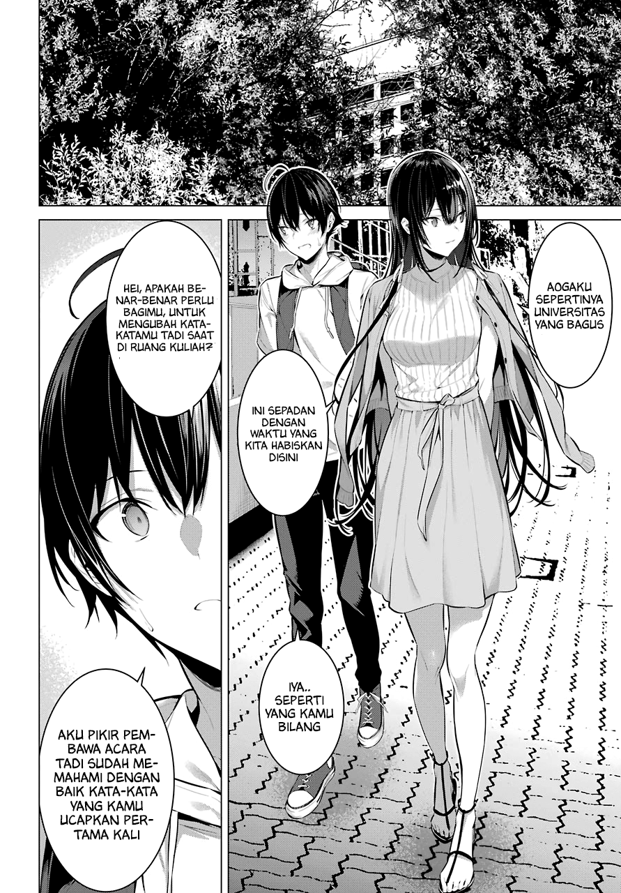 Haite Kudasai, Takamine-san Chapter 16 - halaman 21