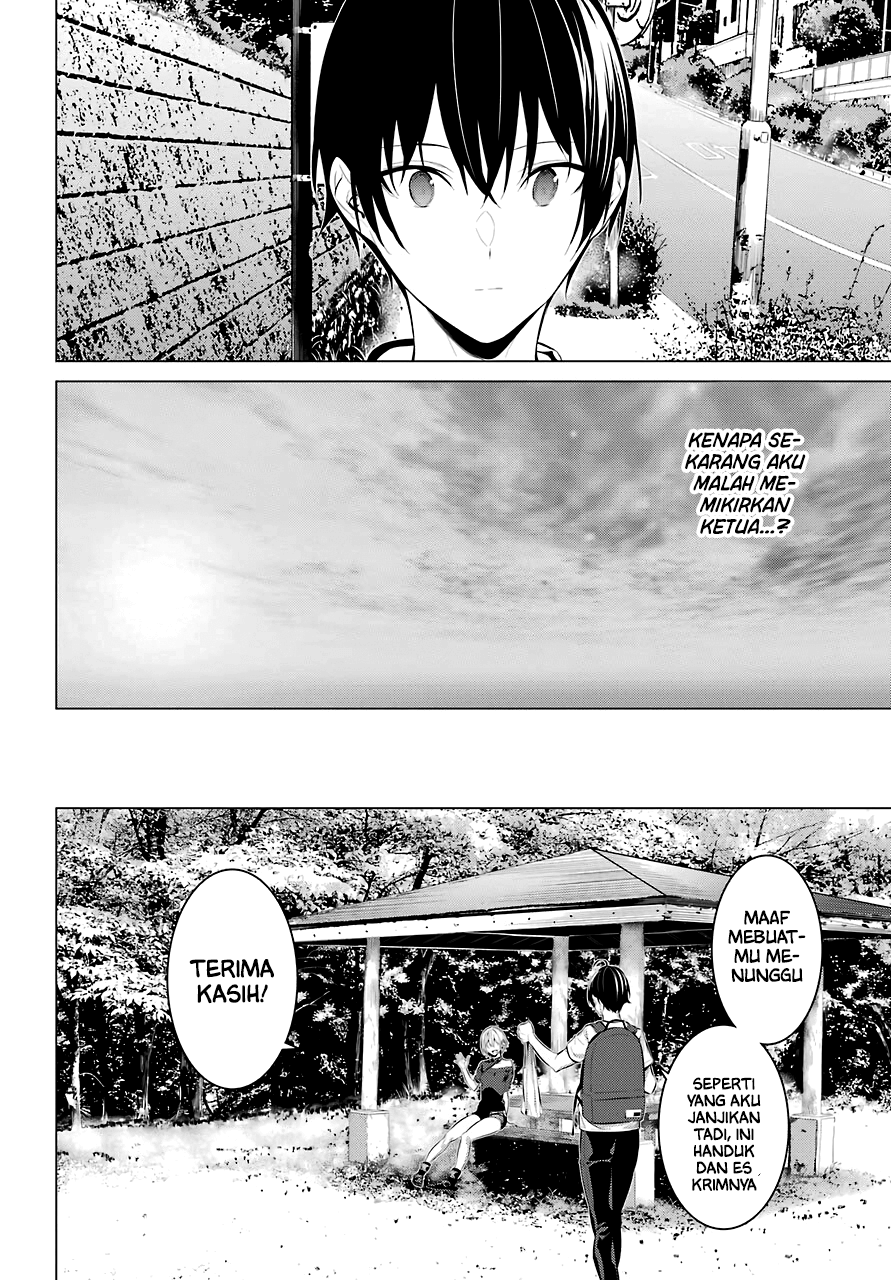 Haite Kudasai, Takamine-san Chapter 18 - halaman 18