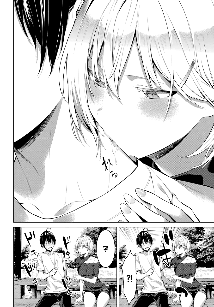 Haite Kudasai, Takamine-san Chapter 18 - halaman 28