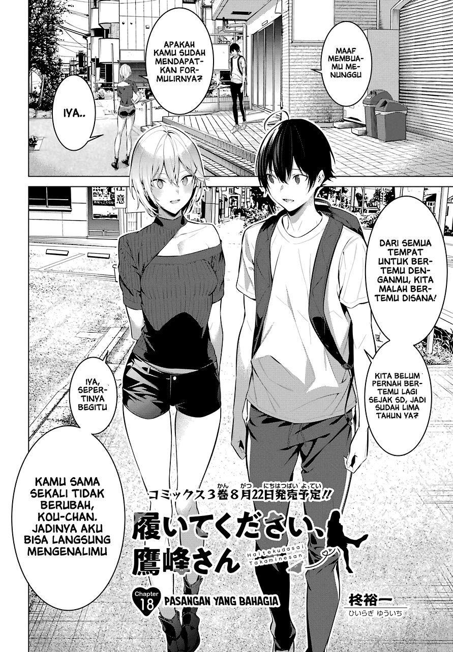 Haite Kudasai, Takamine-san Chapter 18 - halaman 3