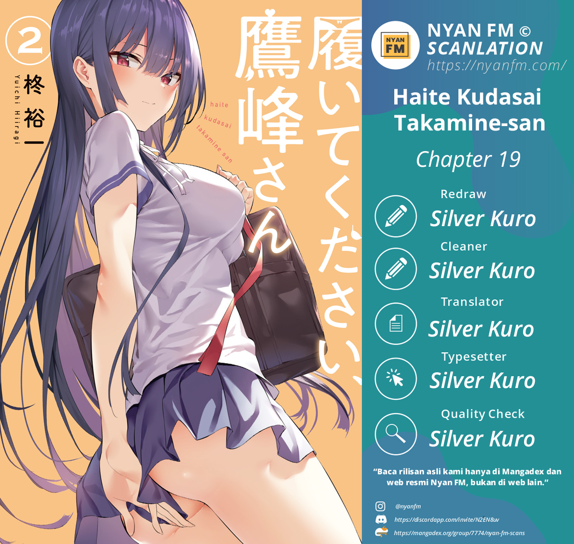 Haite Kudasai, Takamine-san Chapter 19 - halaman 1