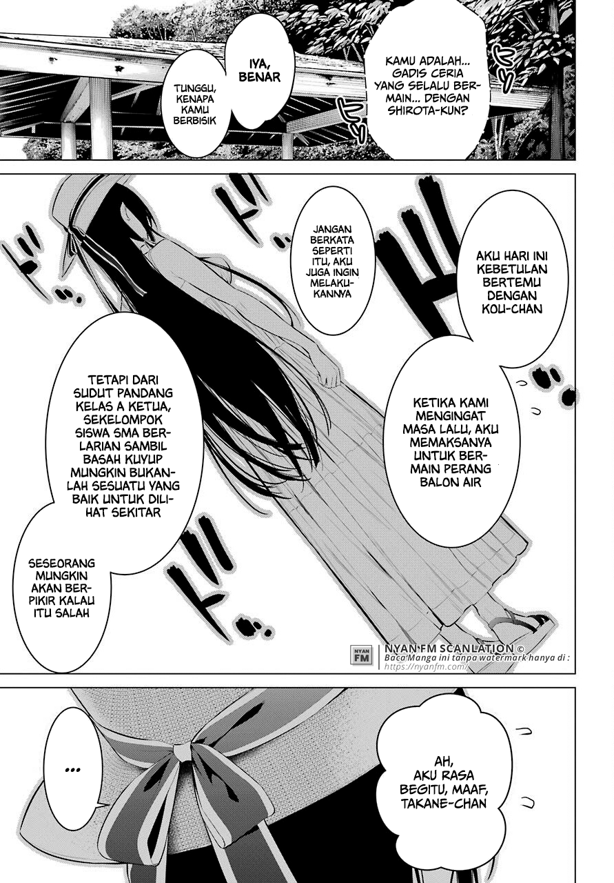 Haite Kudasai, Takamine-san Chapter 19 - halaman 16