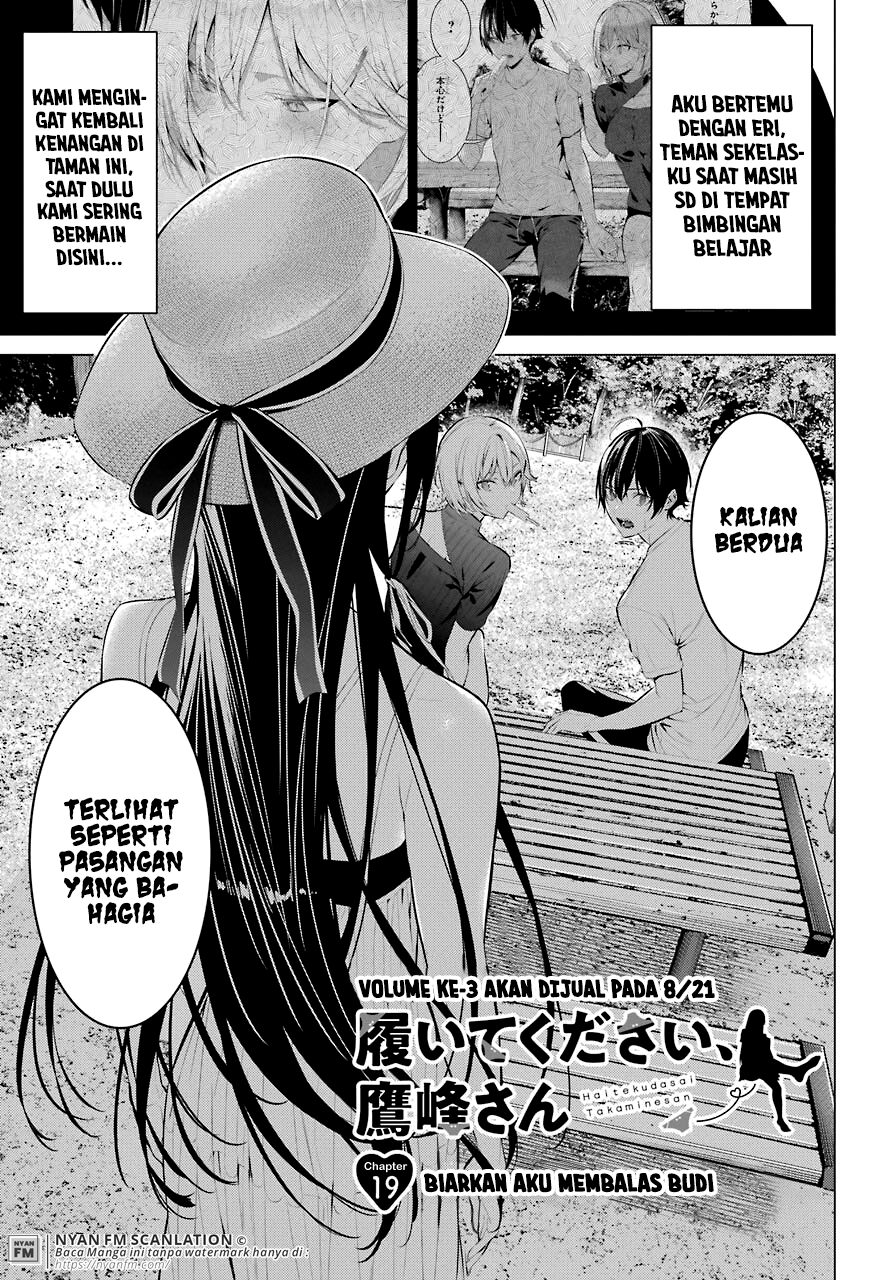 Haite Kudasai, Takamine-san Chapter 19 - halaman 2
