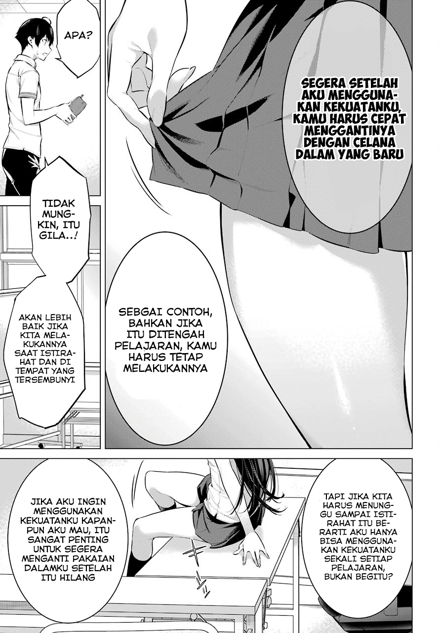 Haite Kudasai, Takamine-san Chapter 2 - halaman 10