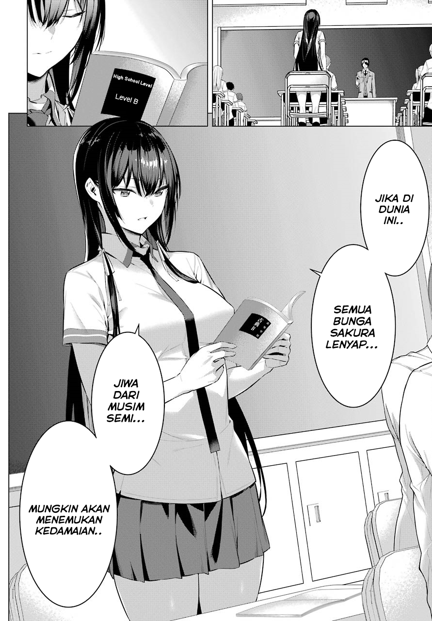 Haite Kudasai, Takamine-san Chapter 2 - halaman 15