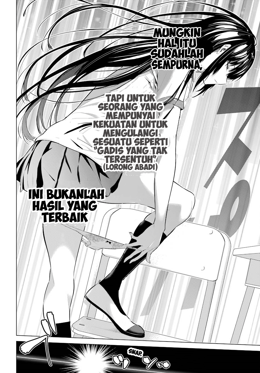 Haite Kudasai, Takamine-san Chapter 2 - halaman 19