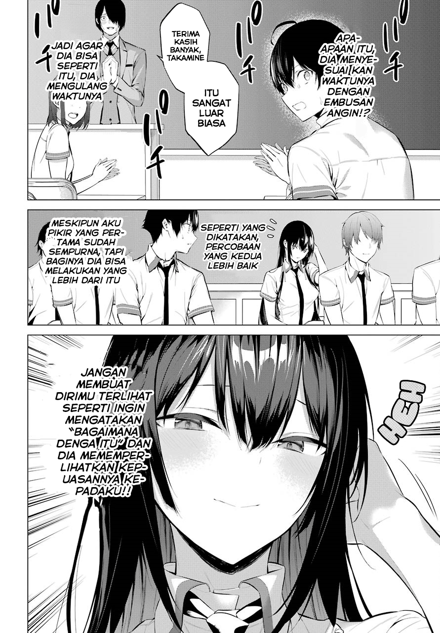 Haite Kudasai, Takamine-san Chapter 2 - halaman 22