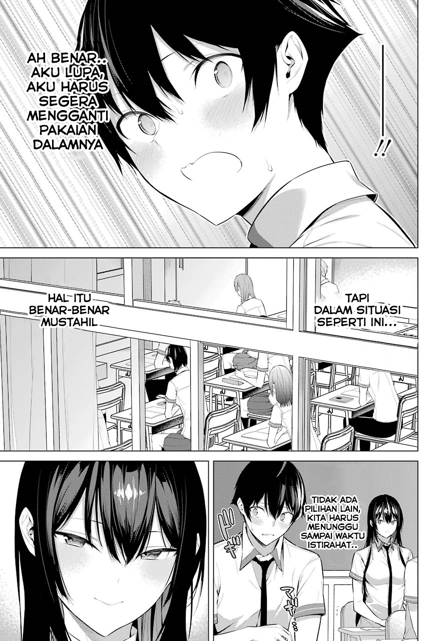 Haite Kudasai, Takamine-san Chapter 2 - halaman 25