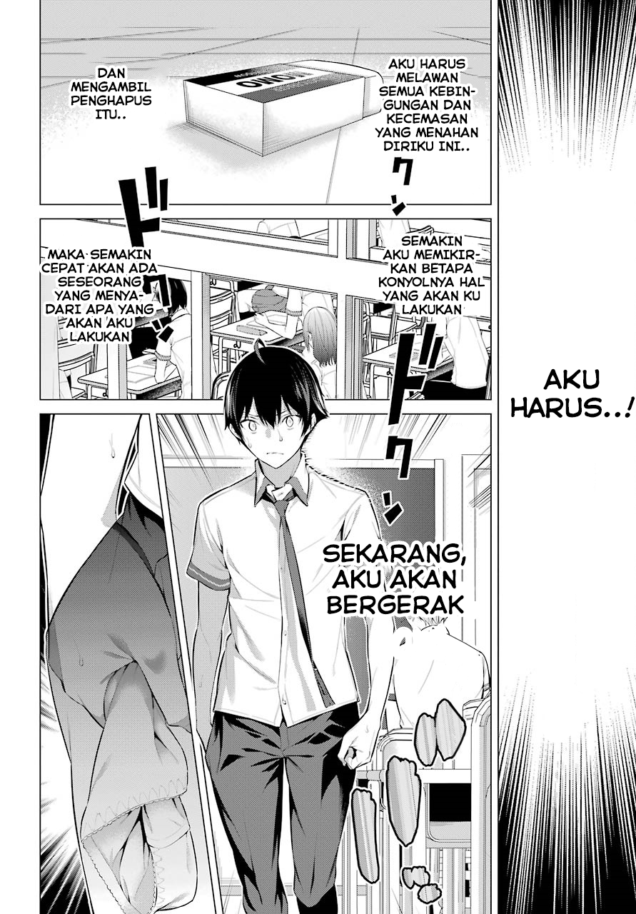 Haite Kudasai, Takamine-san Chapter 2 - halaman 30
