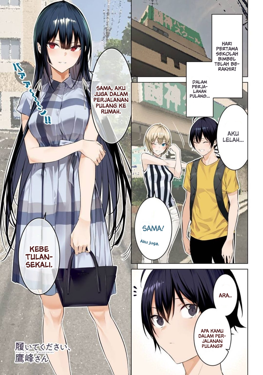 Haite Kudasai, Takamine-san Chapter 20 - halaman 4