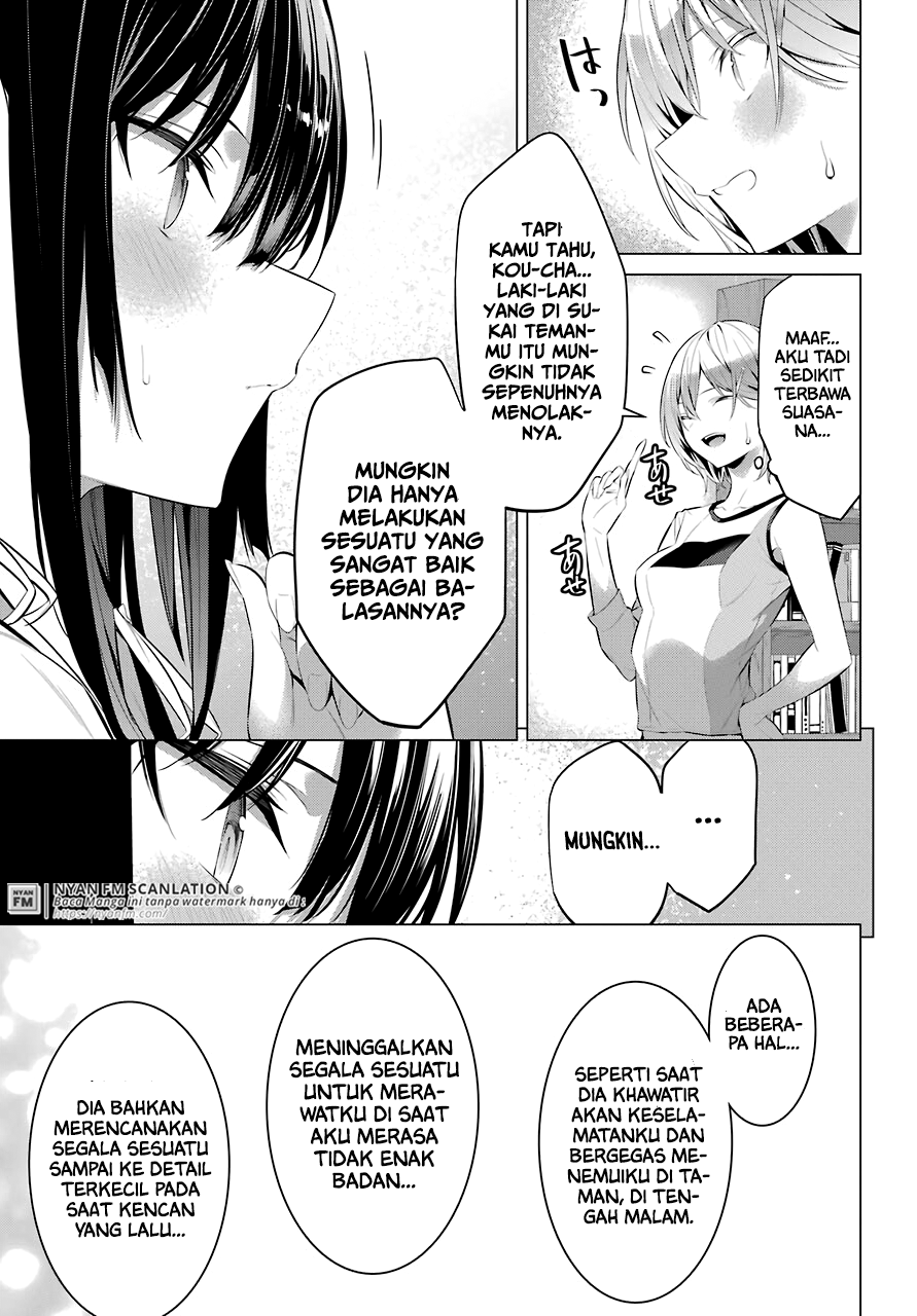 Haite Kudasai, Takamine-san Chapter 24 - halaman 16