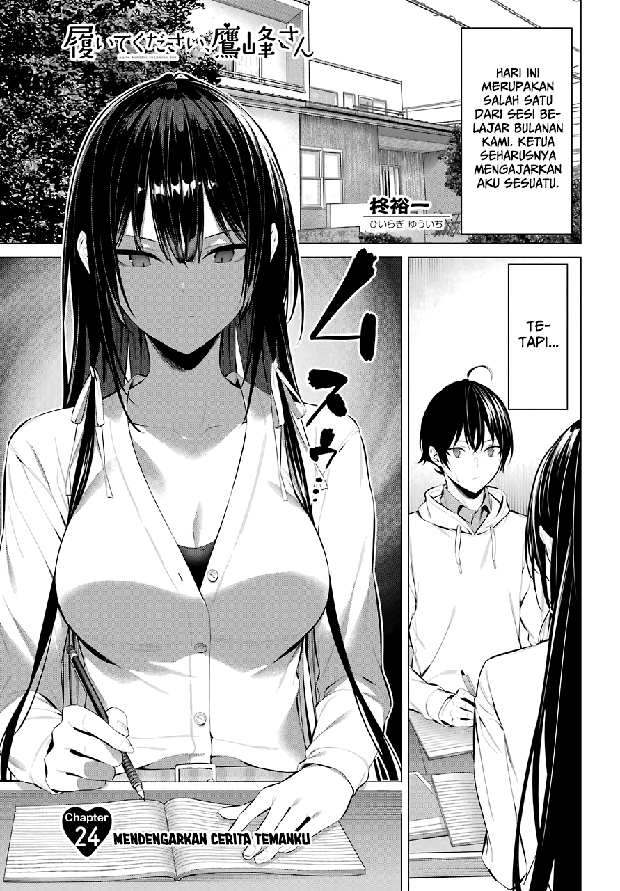 Haite Kudasai, Takamine-san Chapter 24 - halaman 2