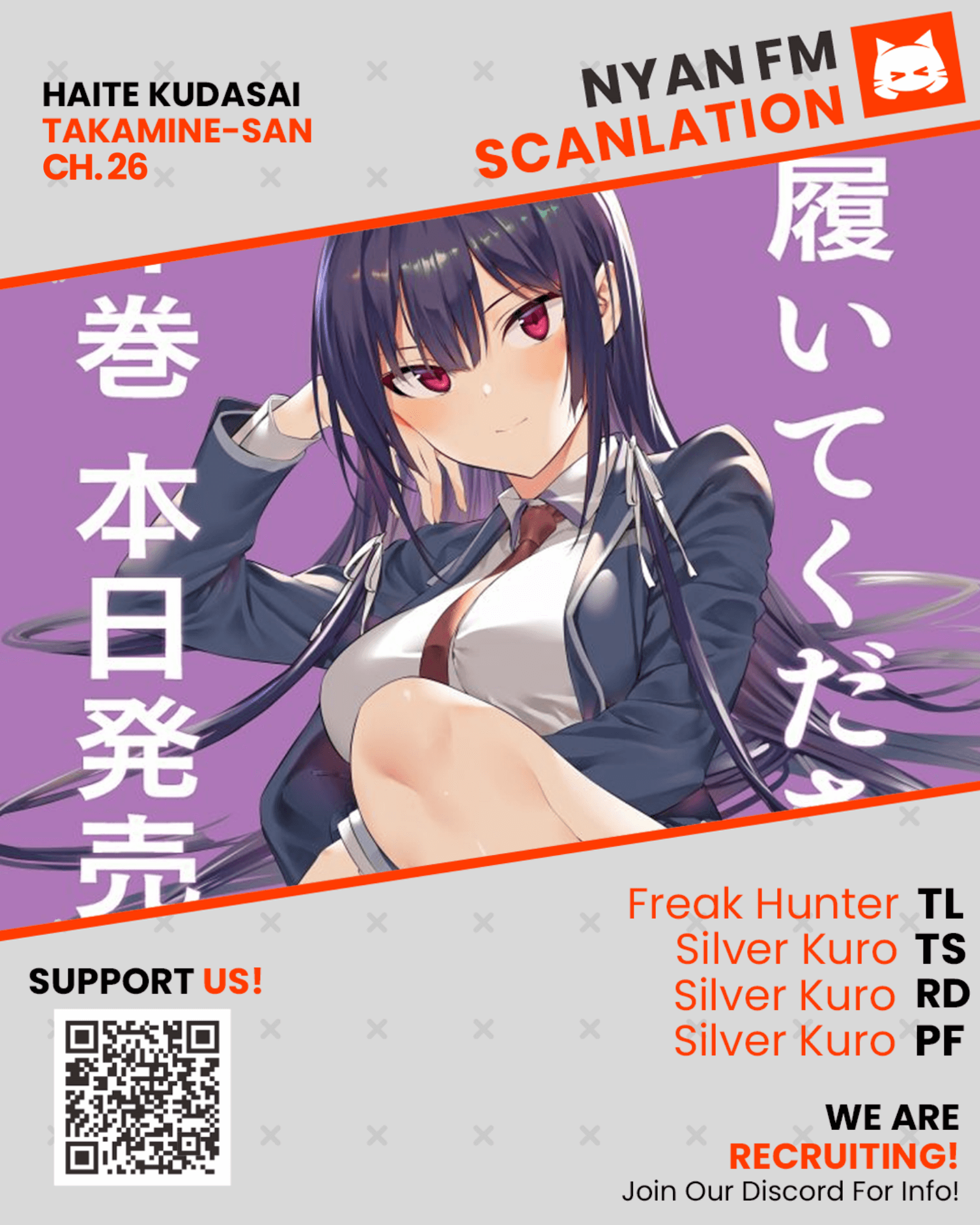 Haite Kudasai, Takamine-san Chapter 26 - halaman 1