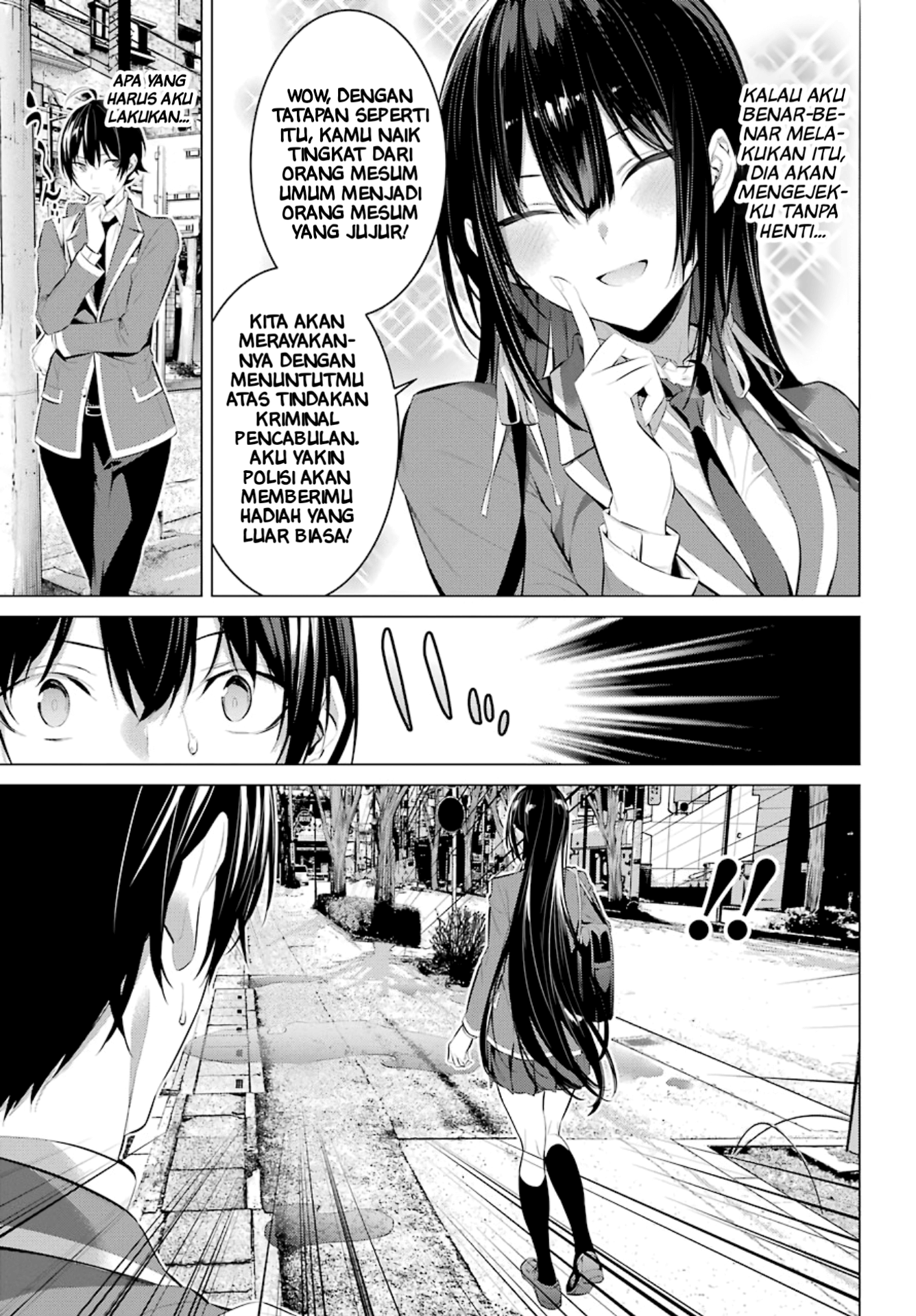 Haite Kudasai, Takamine-san Chapter 26 - halaman 12