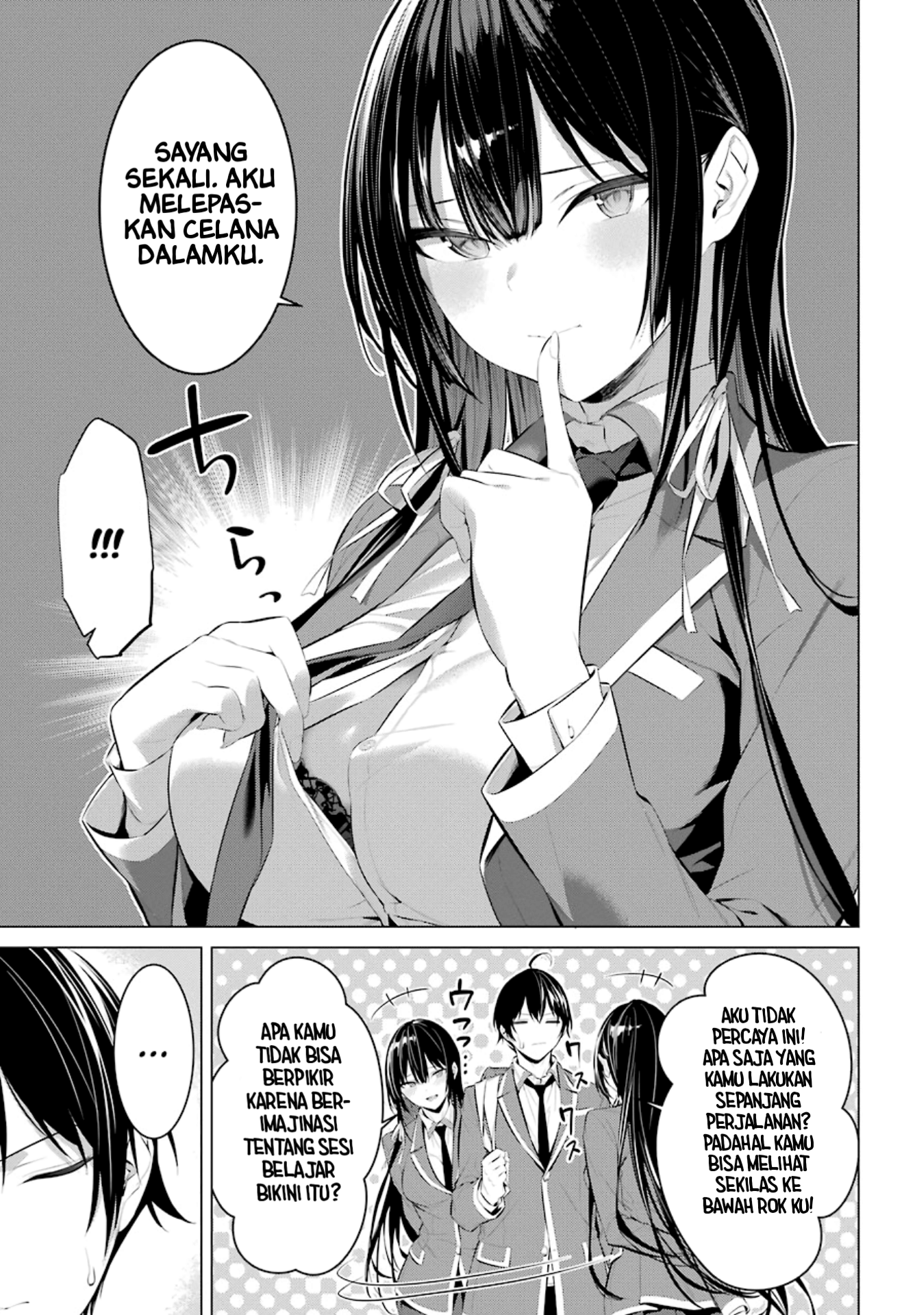 Haite Kudasai, Takamine-san Chapter 26 - halaman 16