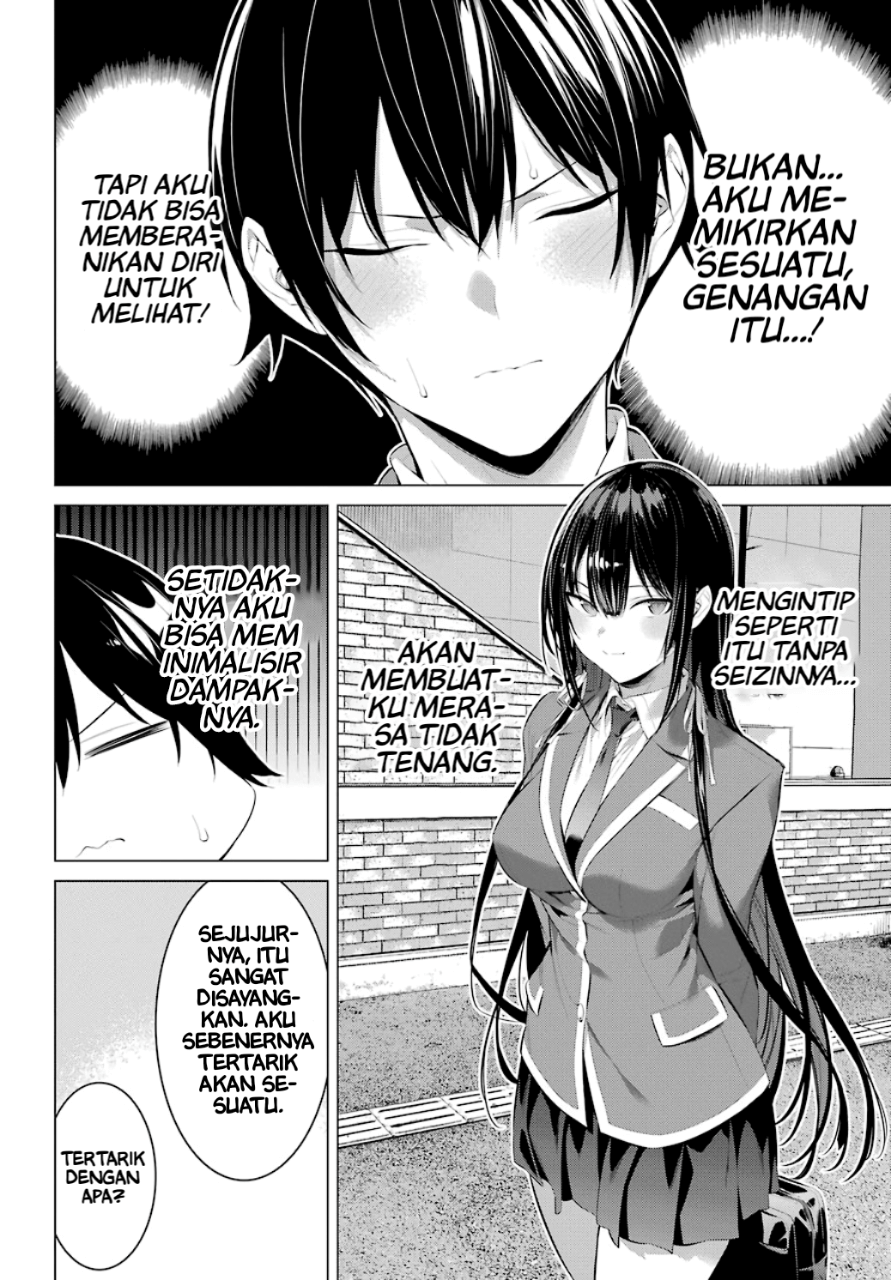 Haite Kudasai, Takamine-san Chapter 26 - halaman 17