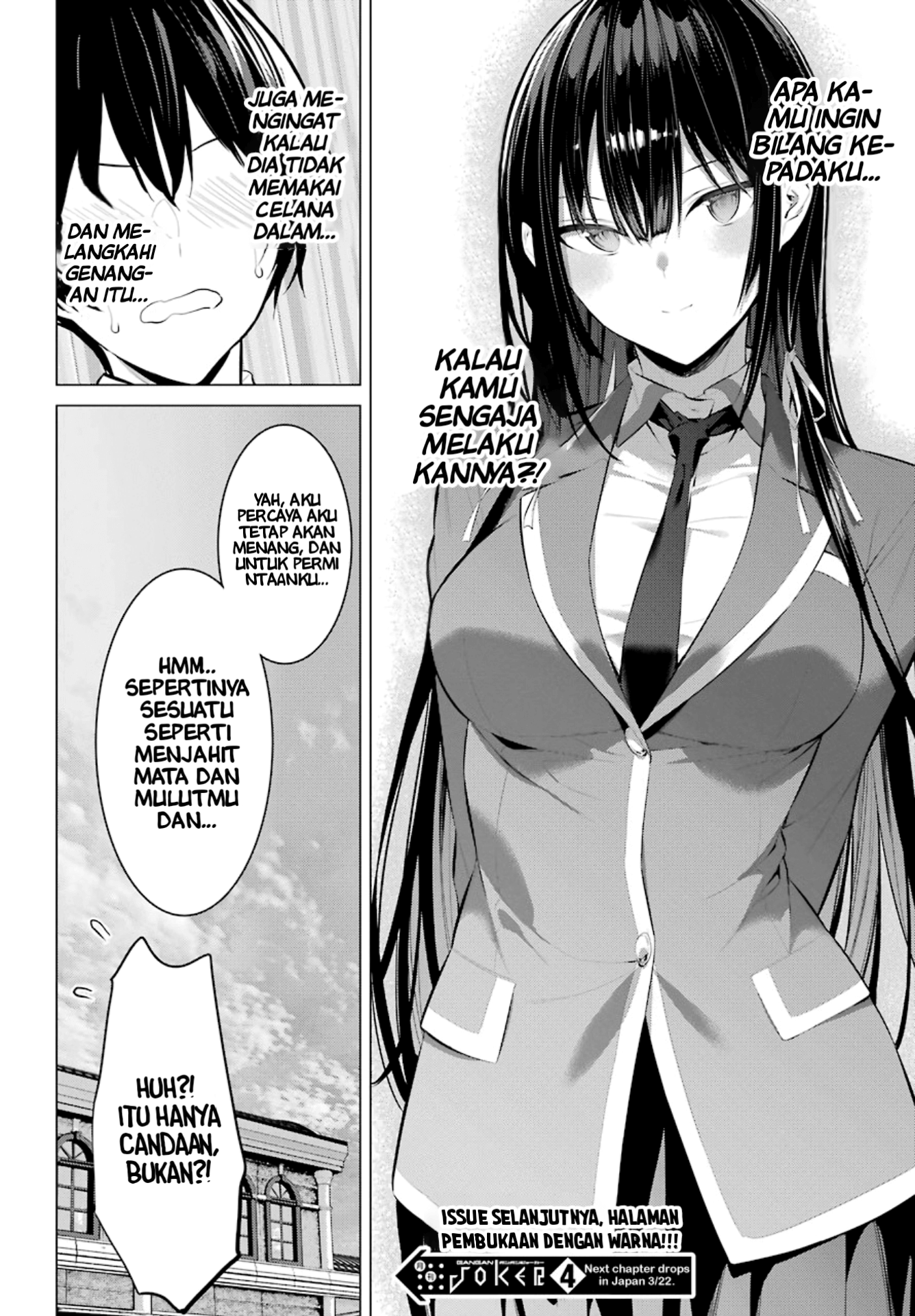 Haite Kudasai, Takamine-san Chapter 26 - halaman 19